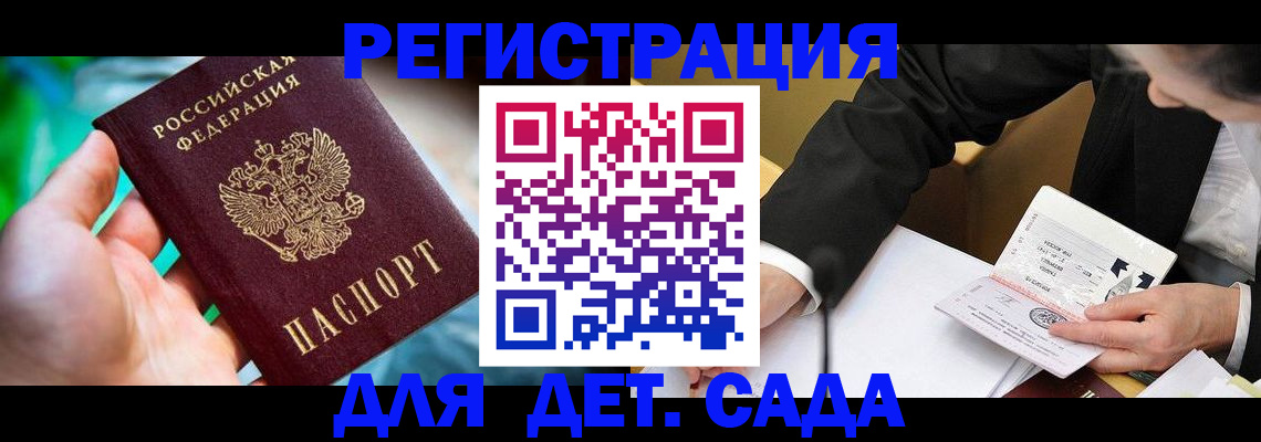 прописка поиск в Михайлове