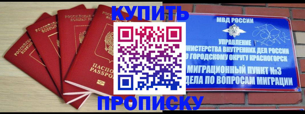 пропишу в квартире в Михайлове